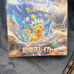 Japanese Pokémon Surging Sparks