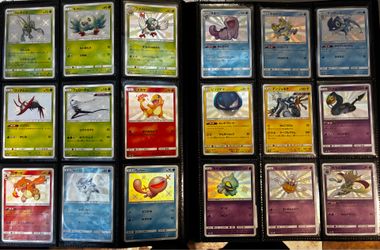 GX Ultra Shiny (sm8b) - Shiny Set (incomplete) [Japanese Pokémon Cards]
