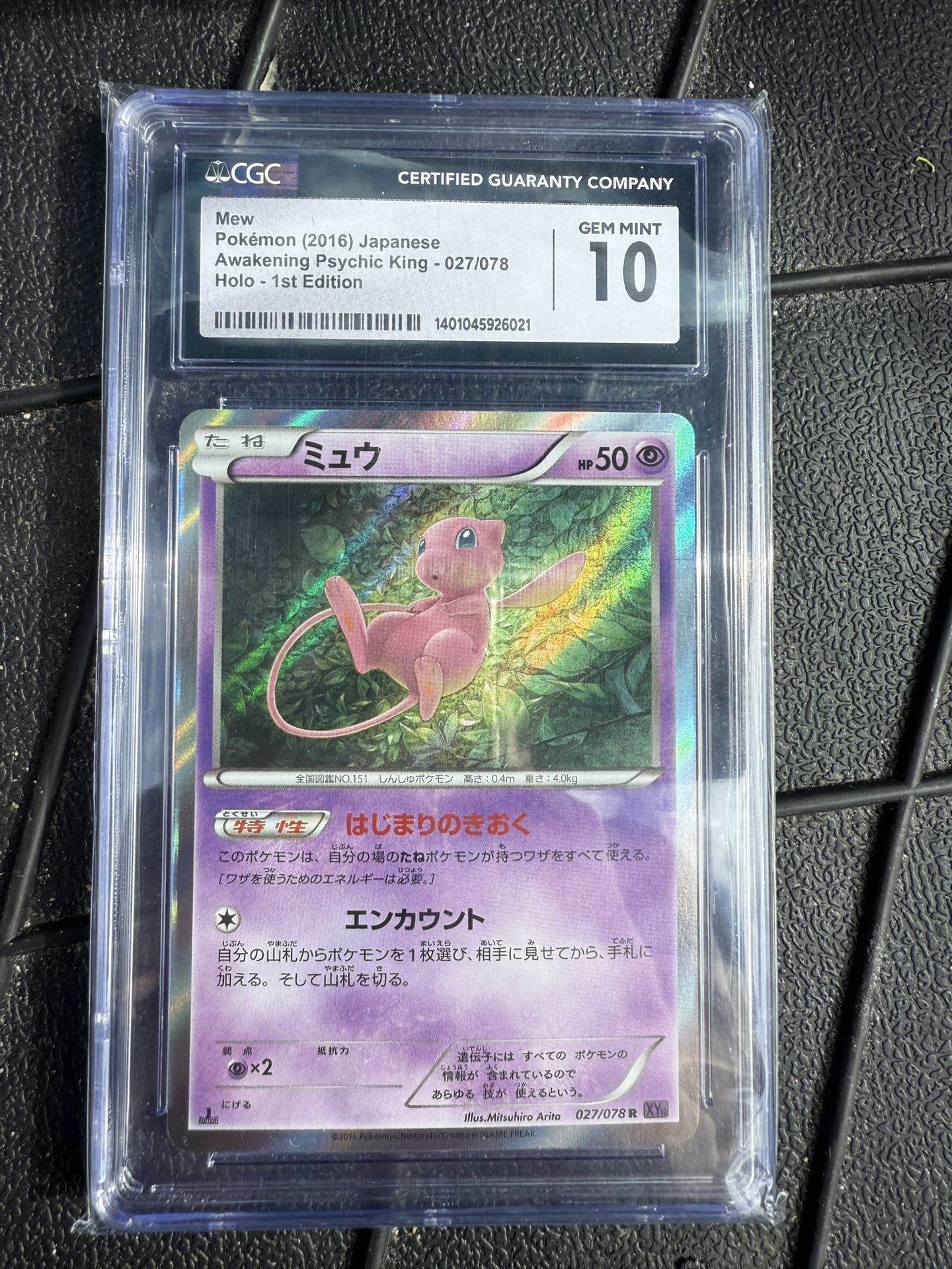 Cgc 10 Gem Mint