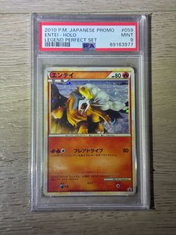 Entei JP PSA 9