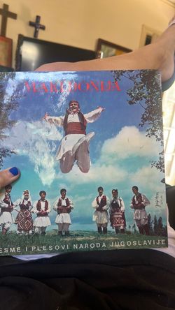 MAKEDONIJA 8” Vinyl Record