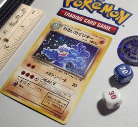 1997 Dark Machamp (わるいカイリキー) Japanese Team Rocket Set HOLO SWIRL #68 (NM-M)