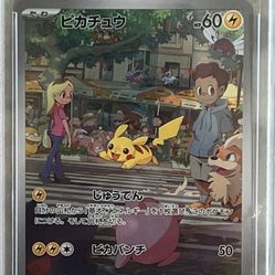 PSA 10 2023 Pikachu Holo 173/165 Art Rare Pokemon Japanese SV2a Pokemon 151 Gem