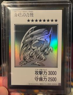 Yu-Gi-Oh! Blue-Eyes White Dragon Manga Style Monochrome Japanese OCG NM