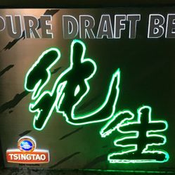 New Sign Decoration