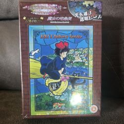 Artbox Art Crystal Jigsaw Puzzle Kiki's Delivery Service 208 Pieces (in original packaging).