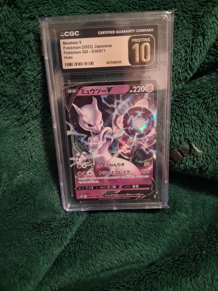 MEWTWO V #30