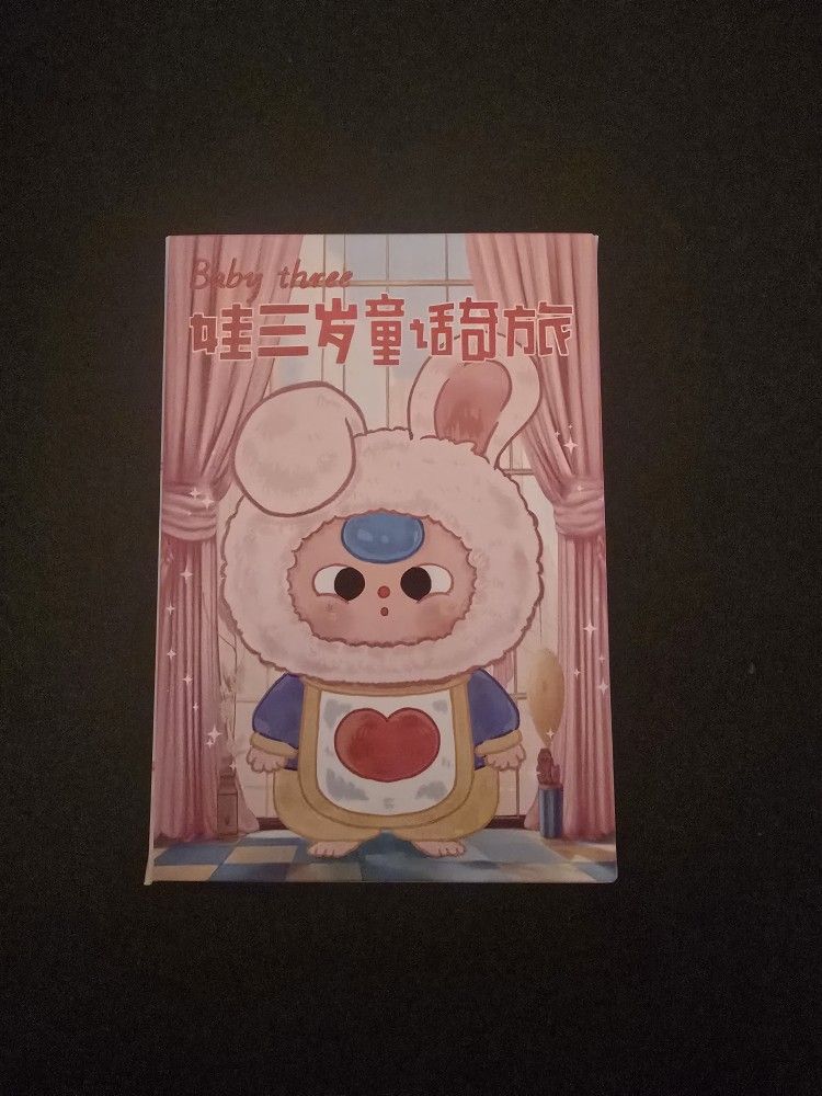 Baby Three Children Wonderland Plush Blind Box