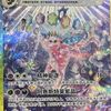 UnionOfPikas