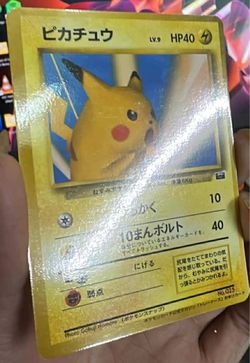 Pikachu Snap Japanese 1999 Promo Pokemon Card