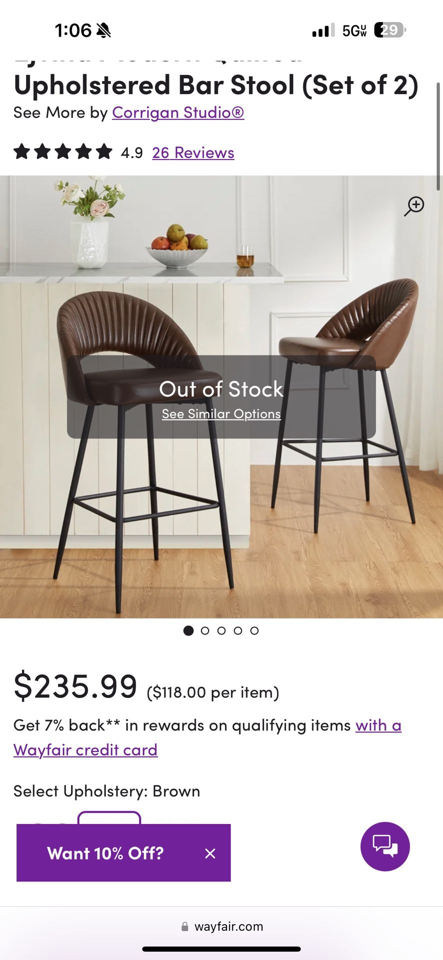 Brown Bar Stools