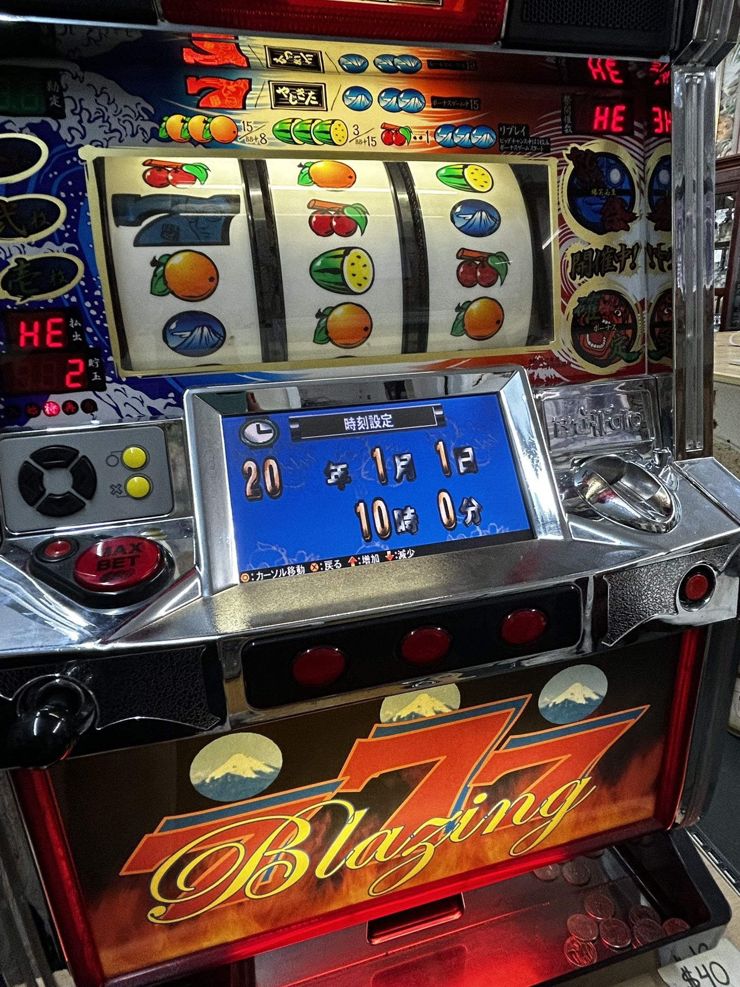 Japanese Pachislo Blazing 777 Slot Machine