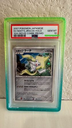 Pokemon Card
