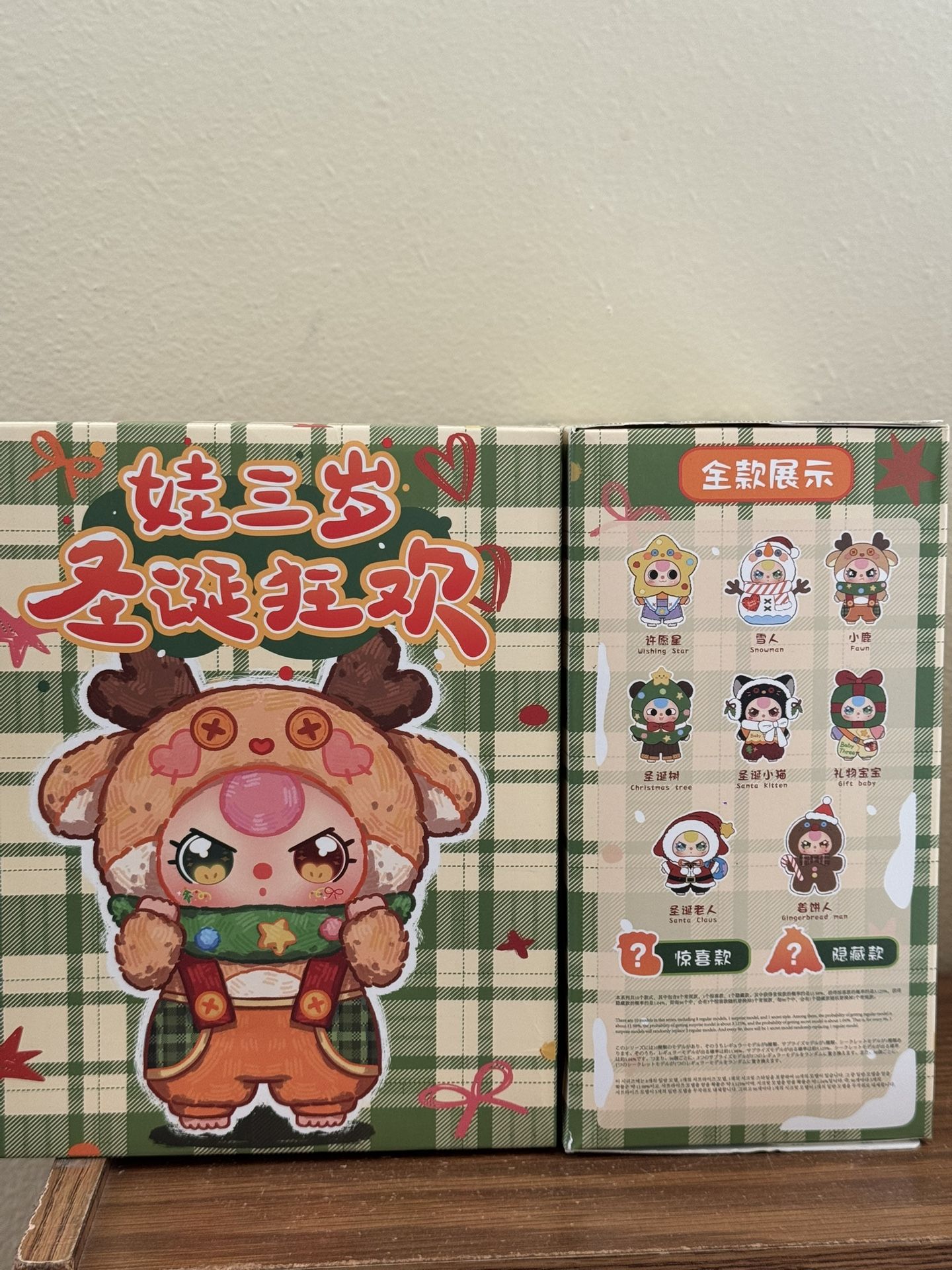 Baby Three Blind Box- Christmas Series 