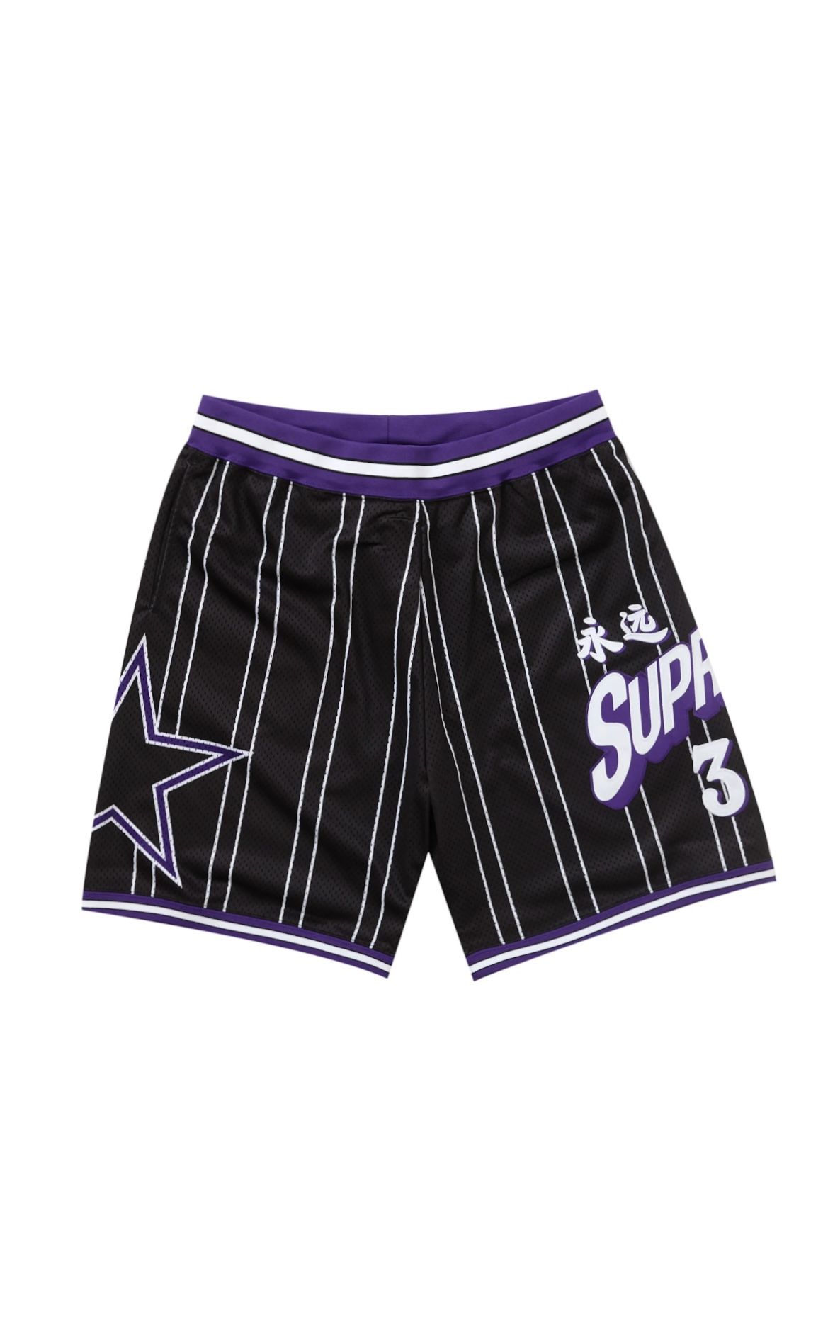 SUPREME STAR BASKETBALL SHORTS SIZE LARGE