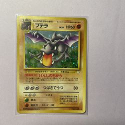 POKÉMON CARD MINT CONDITION 