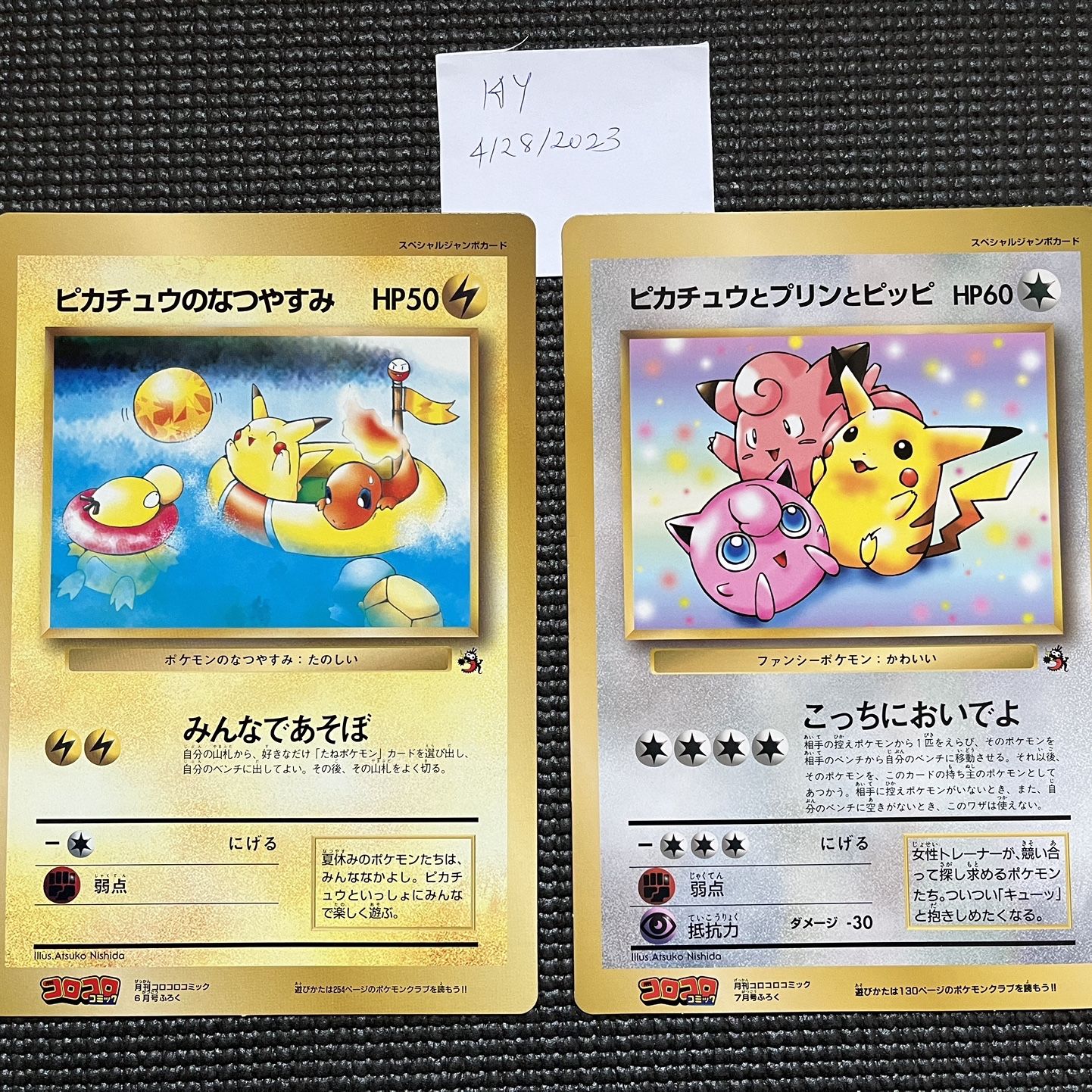 japanese jumbo pokemon cards Finally got my hands on a set of the Japanese Vstar Universe jumbo card set and they're amazing. Comes with 6 jumbo cards total with frames and packs of Universe : r/PokemonTCG