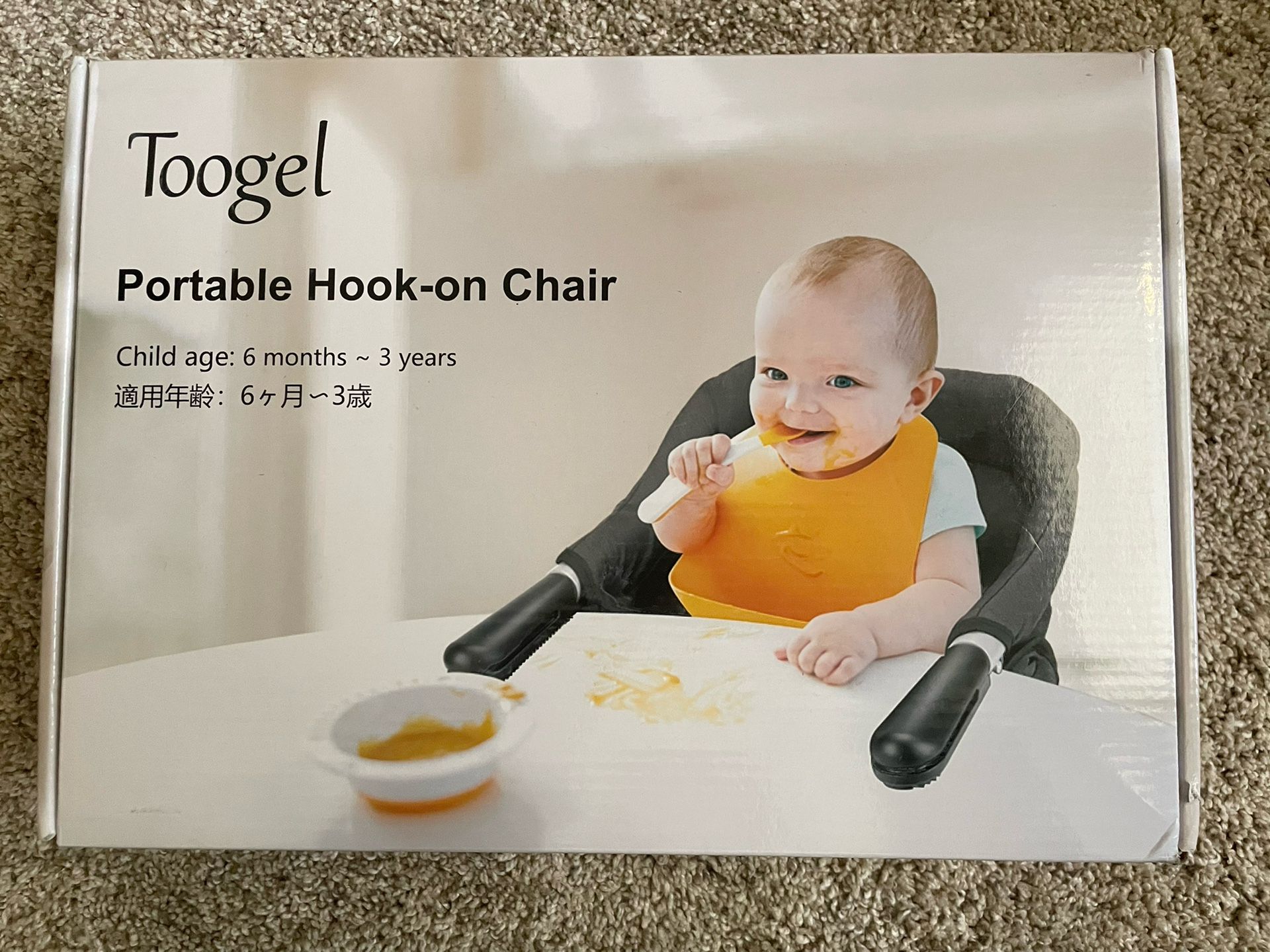 Toogel Portable Baby Chair