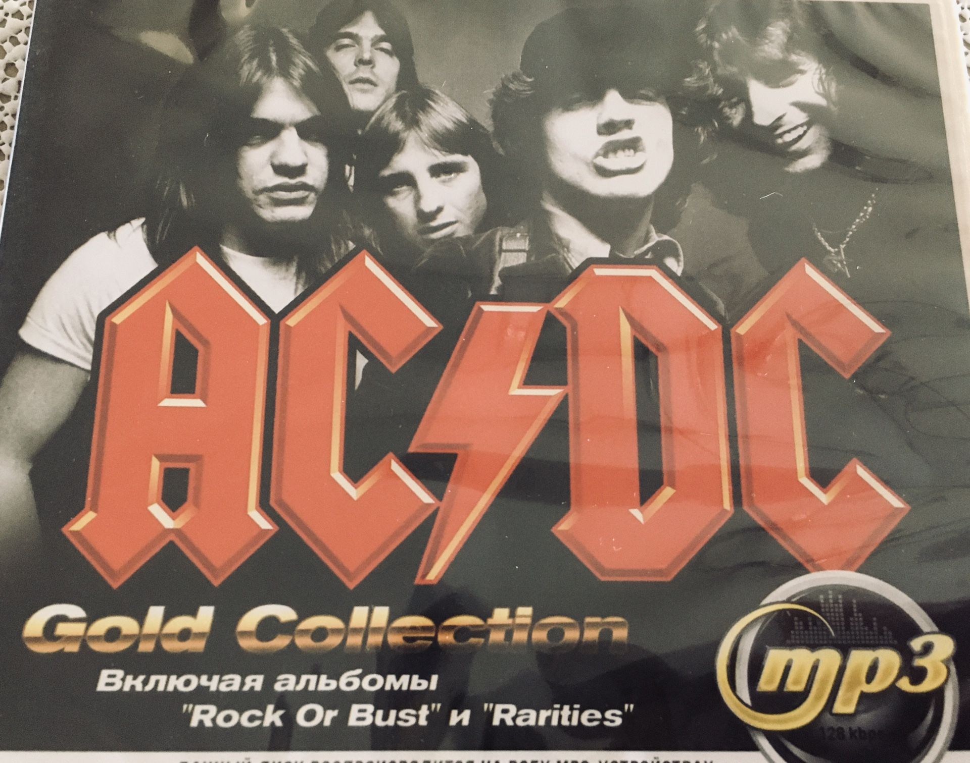 AC/DC- Gold Collection 17 Albums 1976-2016