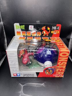 1998 Vintage Charmeleon Auldey Tomy Master Ball Figure 