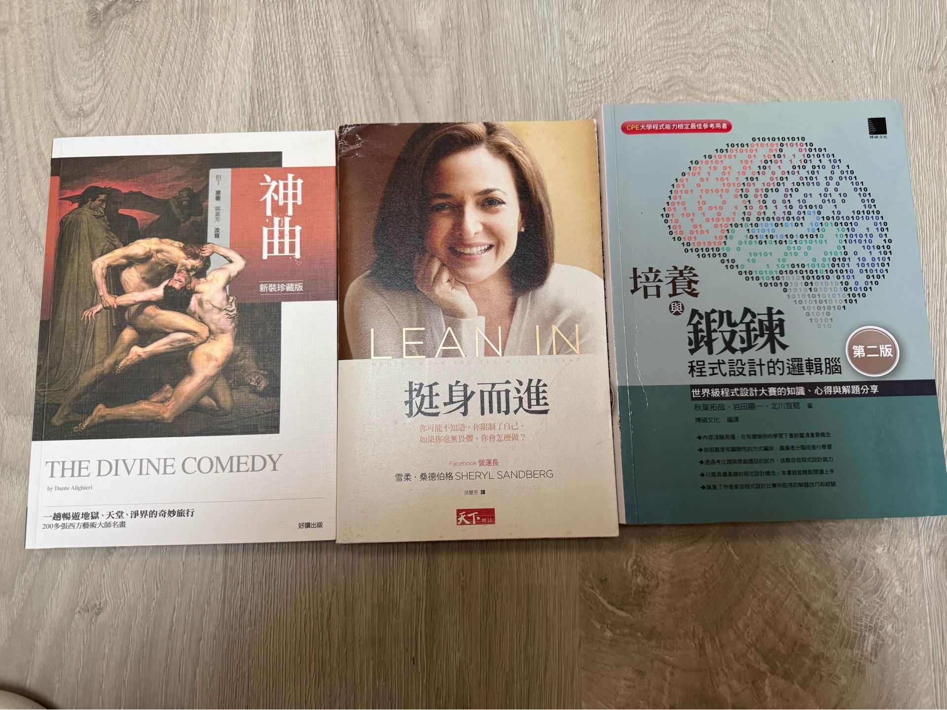 中文书 转码 chinese books