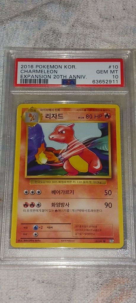 2016 Korean Pokemon Charmeleon Card, 20th Anniversary. PSA 10 Rare 1/1