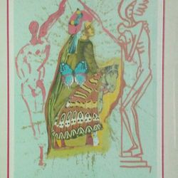 Butterfly Chariot.  One From A Set. 