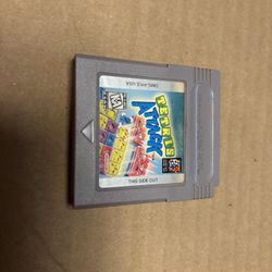 Tetris Attack For Nintendo GameBoy 