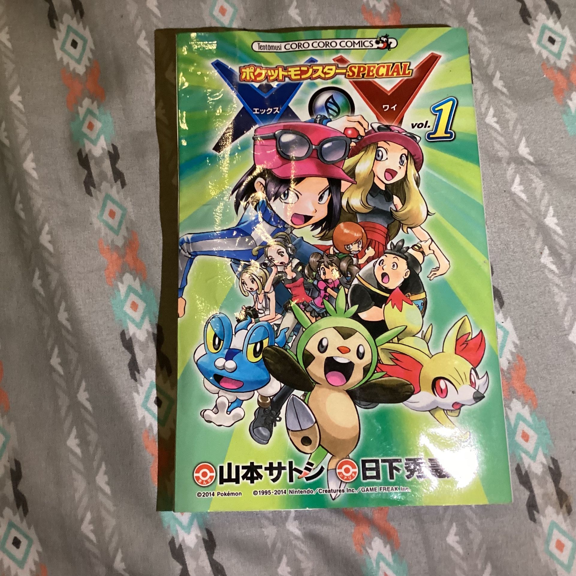 pokemon XY Special vol 1 Japanese manga