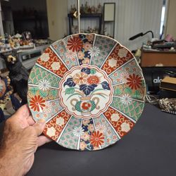 Vintage Mid To Late 20th Century Arita Imari Fan Pattern Porcelain Decorative Plate 10" W/Scalloped Edges & Gold Trim - Excellent Condition
