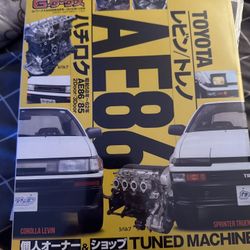 Toyota AE86 Levin Trueno Book G-WORKS Archive Vol.12 
