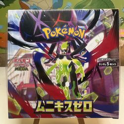Pokemon TCG: Nihil Zero Booster Box (Japanese)