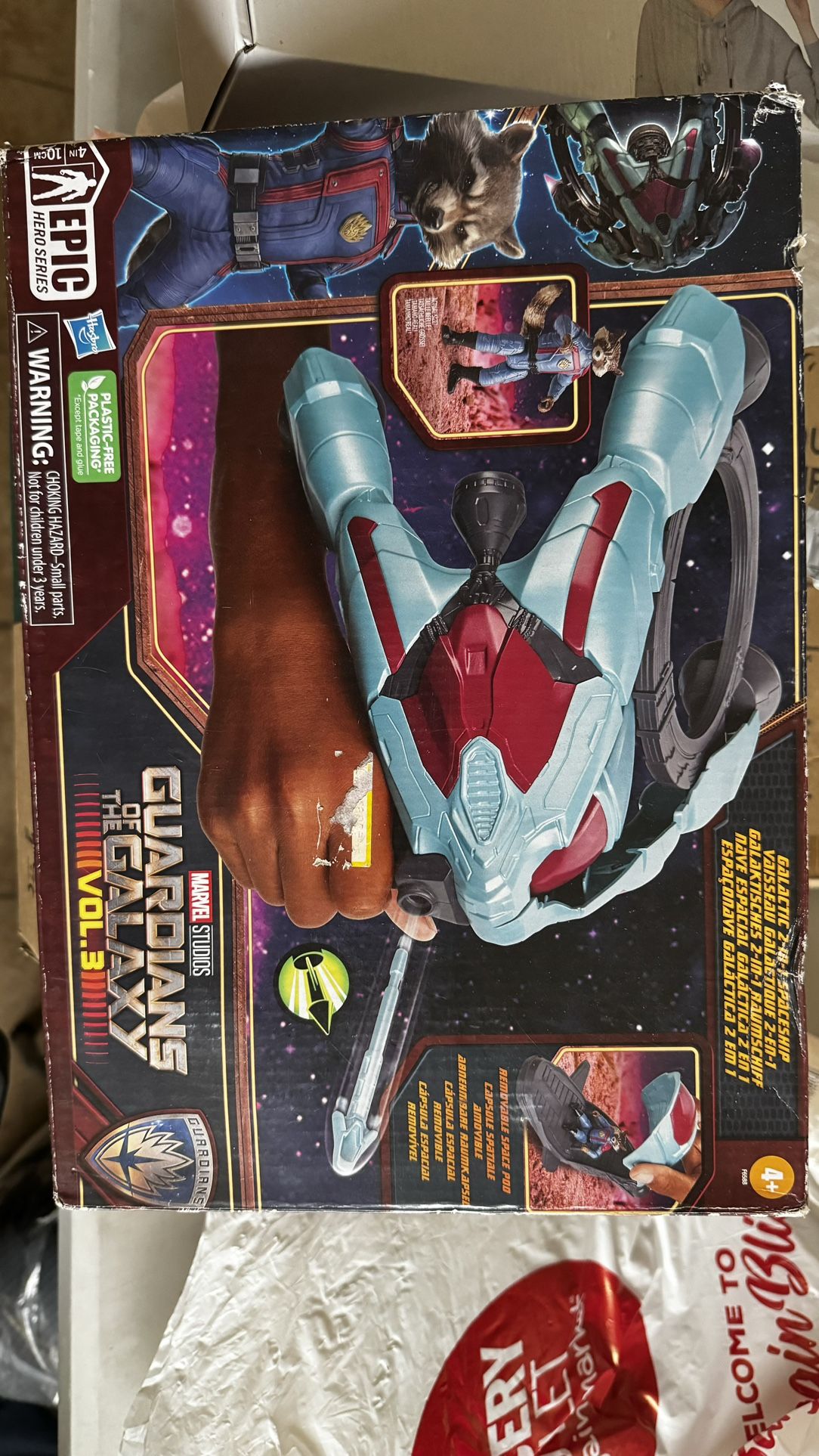 Guardians of the galaxy nerf gun