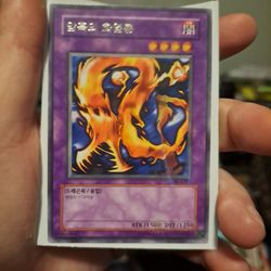 Yugioh card