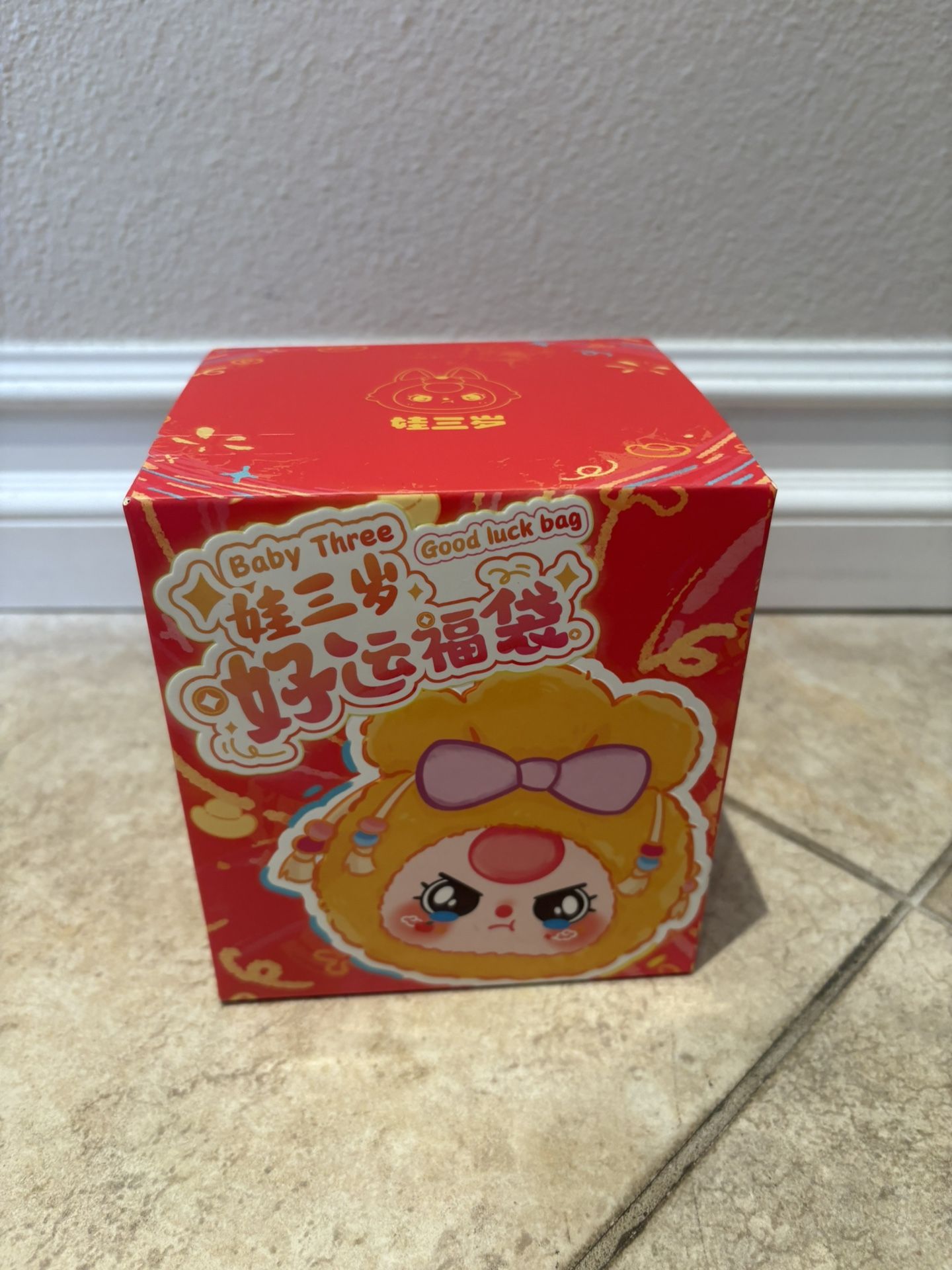 Baby Three Lucky Bag plush blind box.