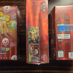 Pokemon chinese exclusive!