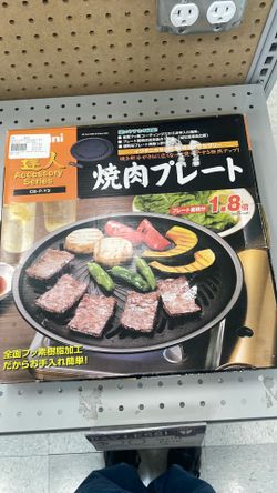 Iwatani Japanese grill plate