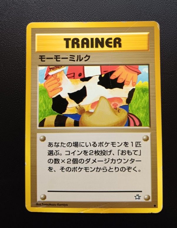 Pokemon Card Moo Moo Milk