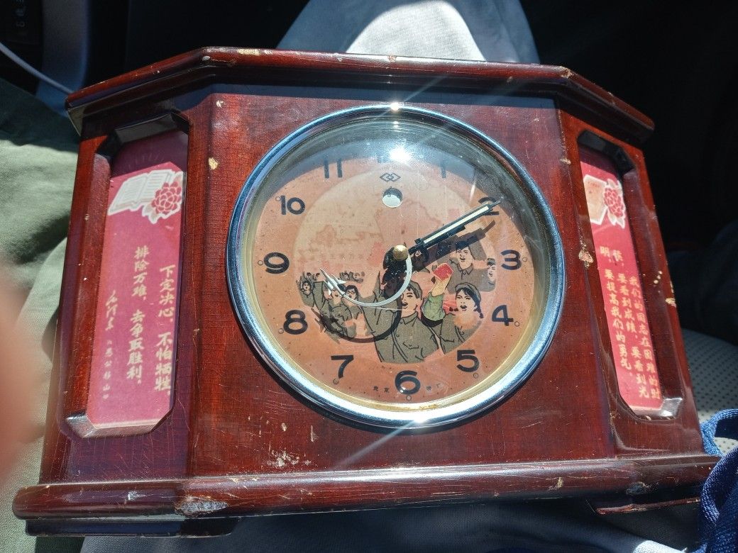 Vintage Chinese Communist Clock