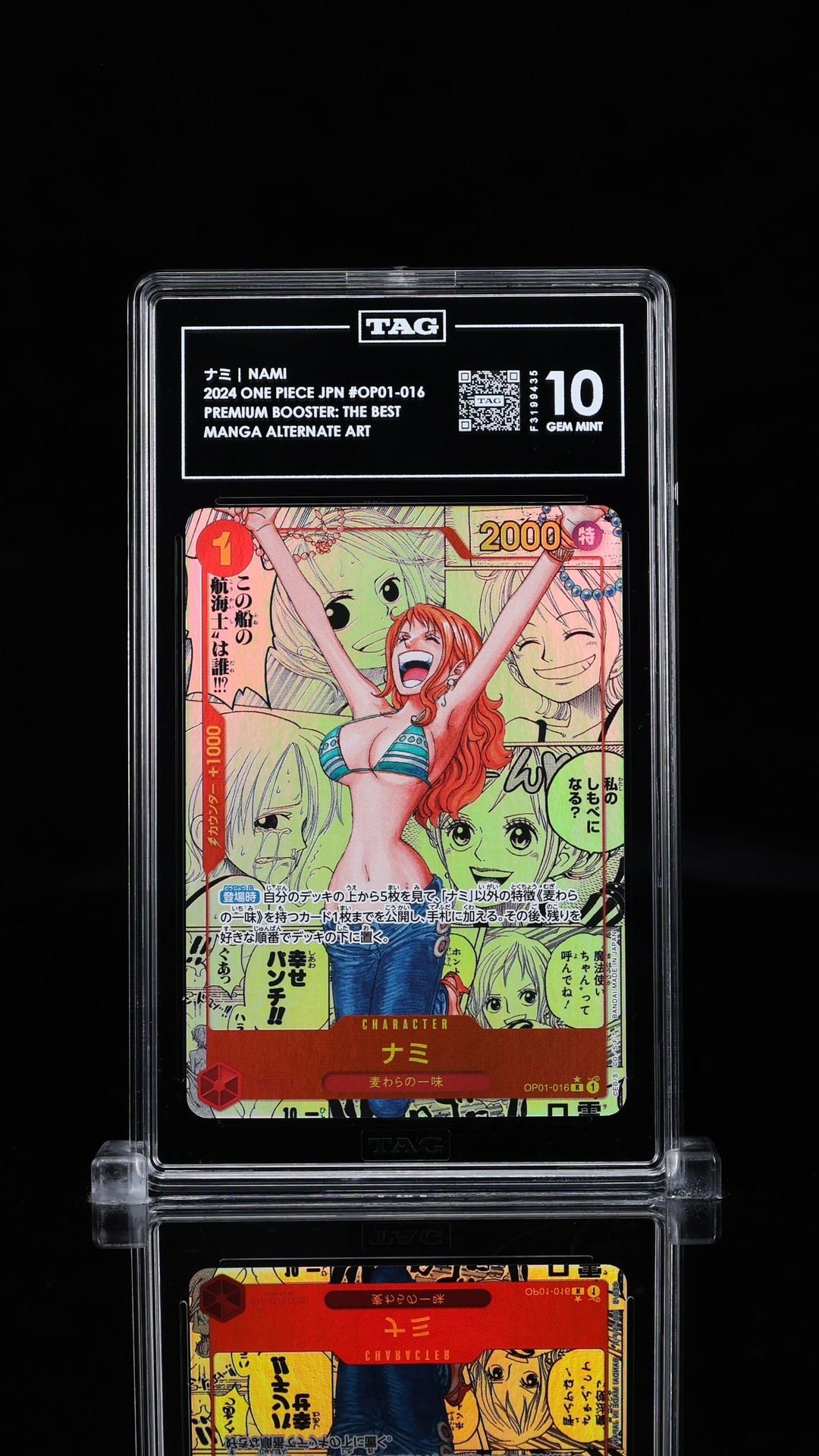 JAP Manga Nami TAG 10