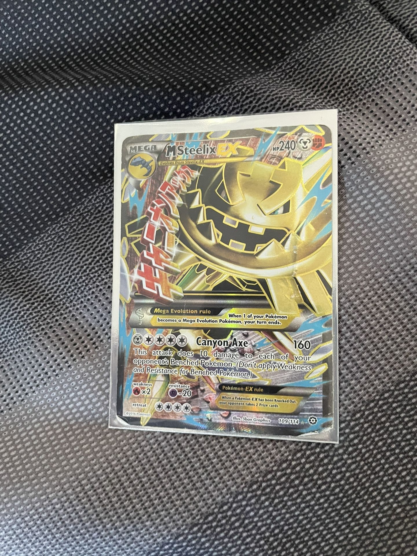 M Steelix Ex