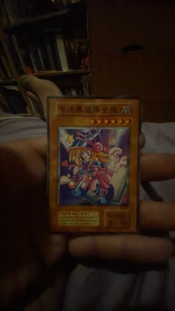 Toon Dark Magician Girl Secret Rare G6-02 Japanese