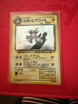 Dark Magneton - Rocket Gang Rocket Gang