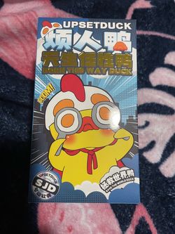 Upsetduck Born This Way Duck Figure