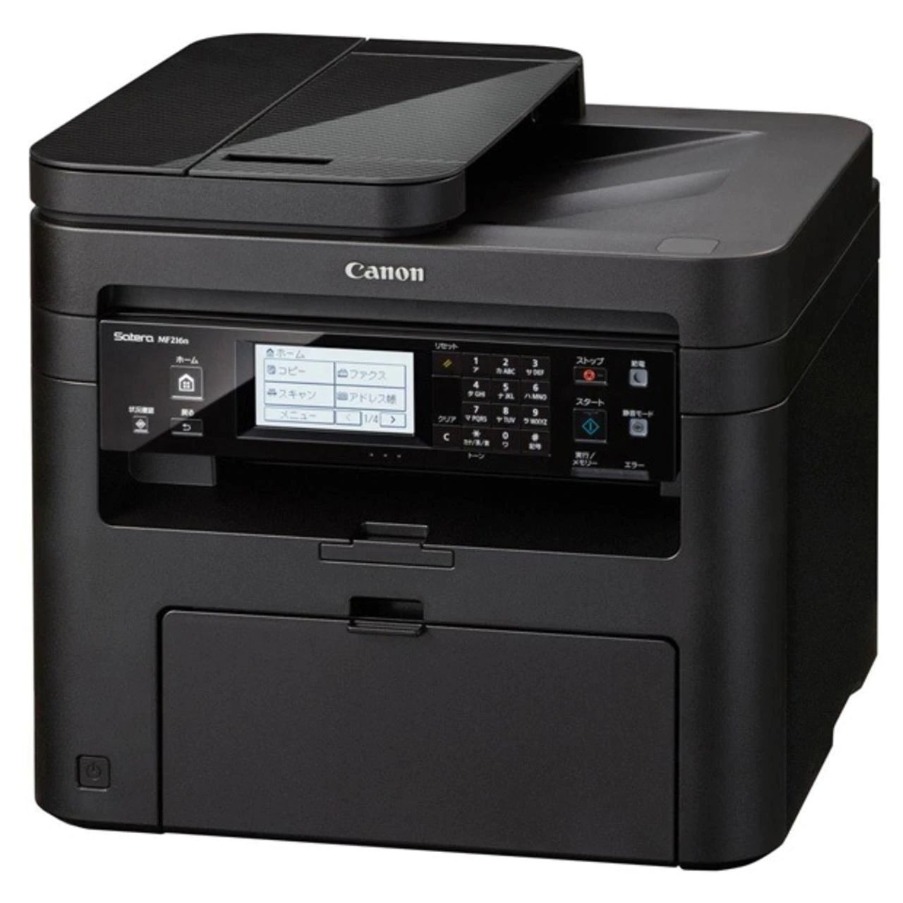 Canon imageCLASS MF216n All-in-One Laser AirPrint Printer Copier Scanner Fax