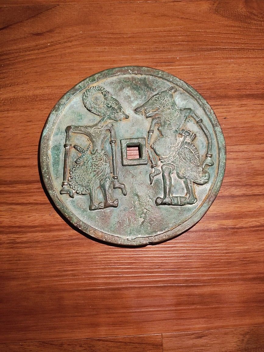 Ancient Artifact /Name/Unknown