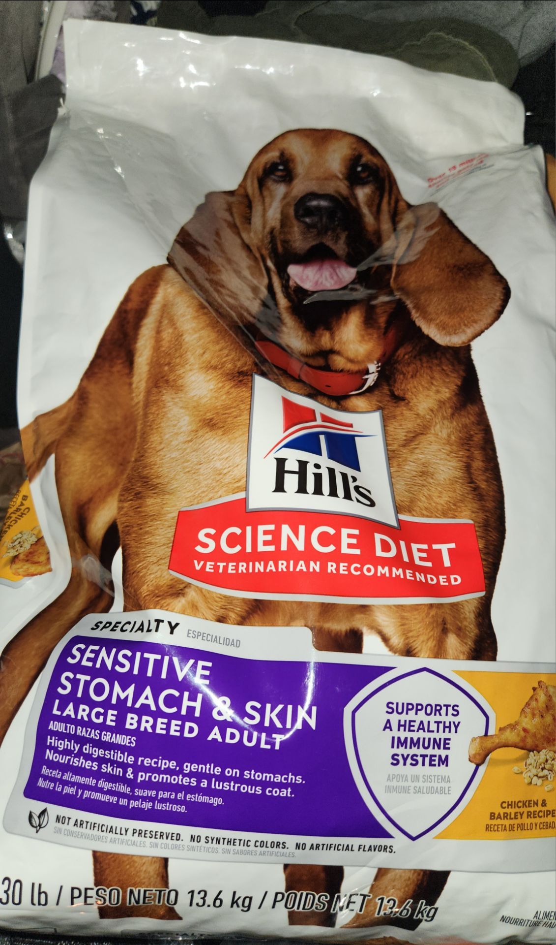 Hills science diet adult dog food bag