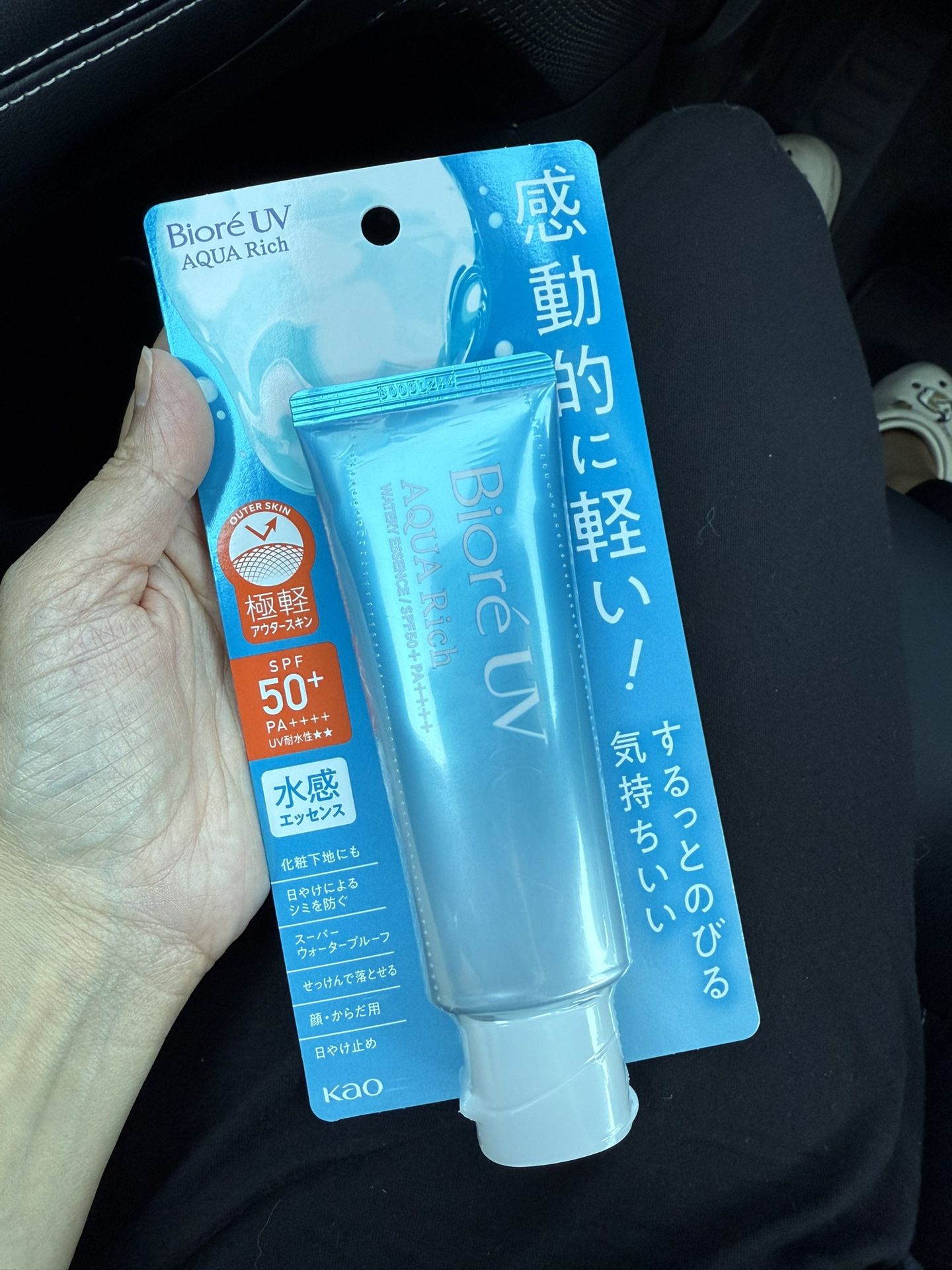 Biore UV Aqua Rich Watery Essence SPF50 JAPANESE VERSION