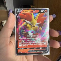 Delphox V Japanese