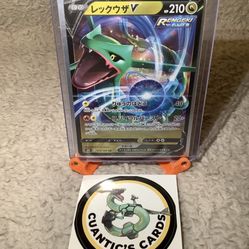 Holo Full Art Japanese Rayquaza V 119/184